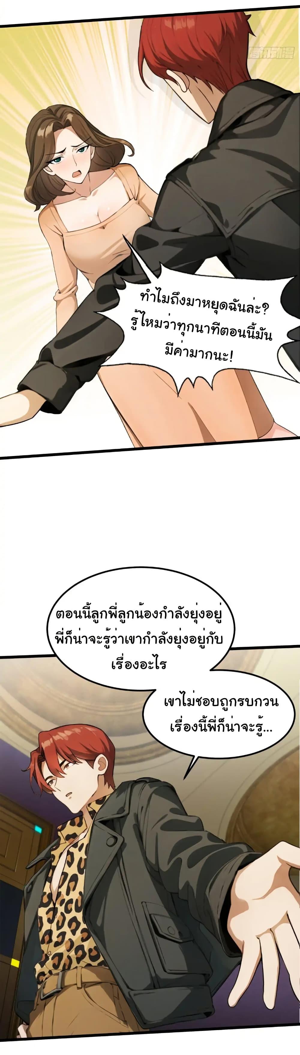 Manga-lc-com อ่านมังงะ อ่านการ์ตูน ออนไลน์ ฟรี Empress wife and trash husband ตอนที่ 1 2 3 4 5 6 7 8 9 10 11 12 13 14 ฟรี ไม่มีโฆษณา Manga-lc - อ่าน มังงะ อ่าน การ์ตูน ออนไลน์ อ่านมังงะ ฟรี