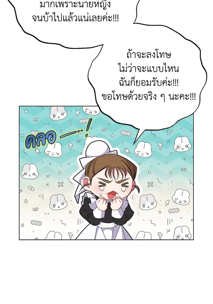 ฉันกลายเป็นแม่พระเอกนิยายจอมเสเพล ตอนที่ 4 รูปที่ 91
