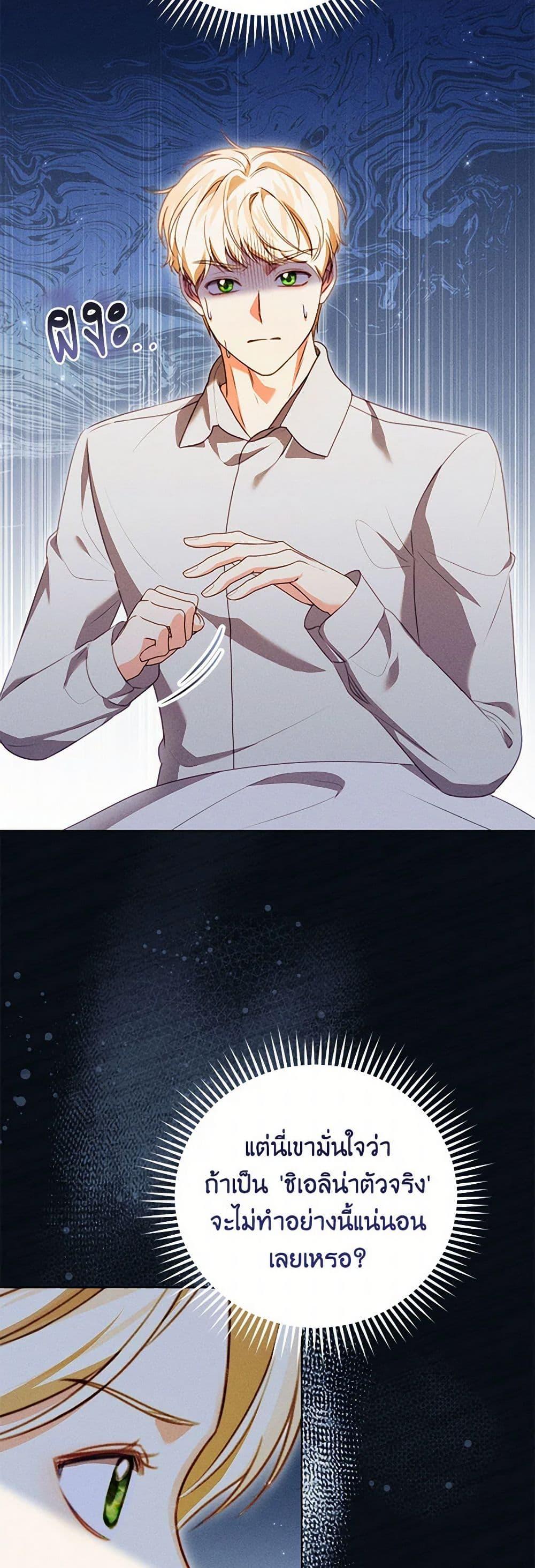 Manga-lc-com อ่านมังงะ อ่านการ์ตูน ออนไลน์ ฟรี Becoming the Lady of the Cursed Ducal House ตอนที่ 1 2 3 4 5 6 7 8 9 10 11 12 13 14 ฟรี ไม่มีโฆษณา Manga-lc - อ่าน มังงะ อ่าน การ์ตูน ออนไลน์ อ่านมังงะ ฟรี