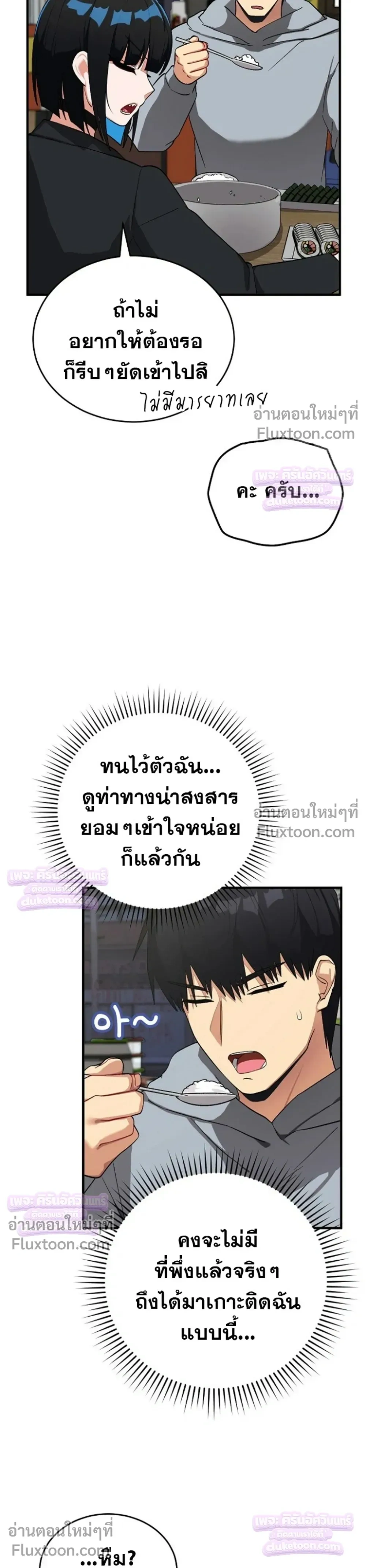 Doujin-Lc- อ่าน โดจิน มังฮวา เกาหลี ญี่ปุ่น จีน แปลไทย Saving My Magical Girl สาวน้อยเวทมนตร์ชอบโชว์ ตอนที่ 1 2 3 4 5 6 7 8 9 10 11 12 13 14 ฟรี ไม่มีโฆษณา อ่าน โดจิน Manhwa เกาหลี ญี่ปุ่น จีน เรามีครบ คัดมาให้เน้นๆ โดจิน 18+ รับประกันความฟินโดย  Doujin Lc
