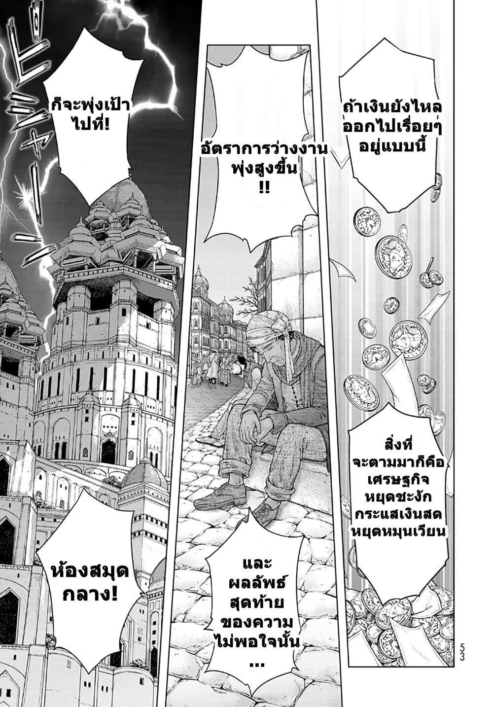 Manga-lc-com อ่านมังงะ อ่านการ์ตูน ออนไลน์ ฟรี Magus of the Library ตอนที่ 1 2 3 4 5 6 7 8 9 10 11 12 13 14 ฟรี ไม่มีโฆษณา Manga-lc - อ่าน มังงะ อ่าน การ์ตูน ออนไลน์ อ่านมังงะ ฟรี