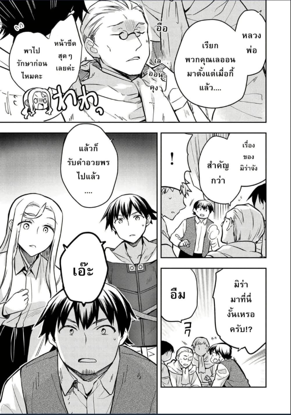 Manga-lc-com อ่านมังงะ อ่านการ์ตูน ออนไลน์ ฟรี Mushoku No Eiyuu Betsu Ni Skill Nanka Iranakatta Ndaga ตอนที่ 1 2 3 4 5 6 7 8 9 10 11 12 13 14 ฟรี ไม่มีโฆษณา Manga-lc - อ่าน มังงะ อ่าน การ์ตูน ออนไลน์ อ่านมังงะ ฟรี