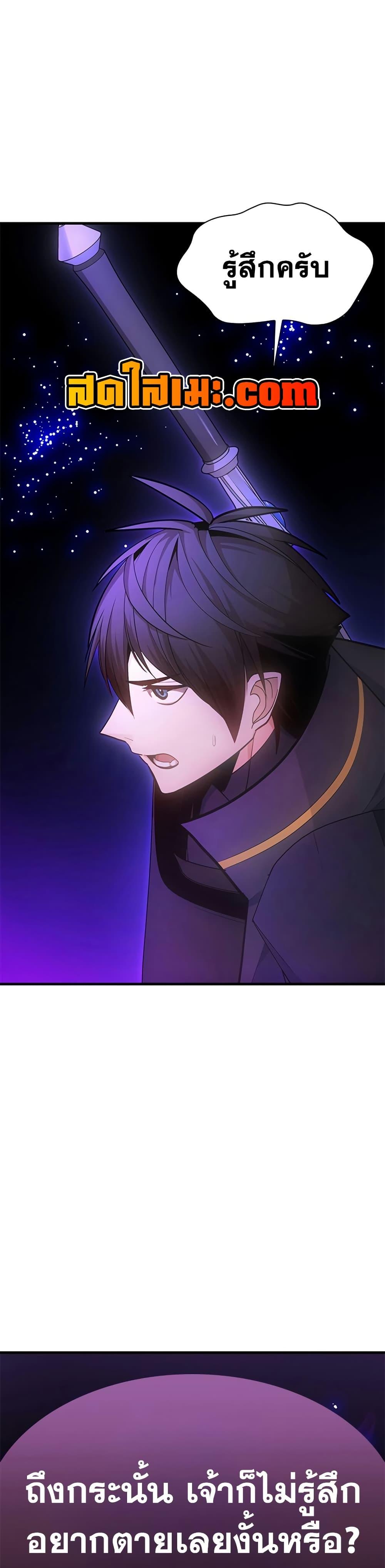 Manga-lc-com อ่านมังงะ อ่านการ์ตูน ออนไลน์ ฟรี The Tutorial is Too Hard ตอนที่ 1 2 3 4 5 6 7 8 9 10 11 12 13 14 ฟรี ไม่มีโฆษณา Manga-lc - อ่าน มังงะ อ่าน การ์ตูน ออนไลน์ อ่านมังงะ ฟรี