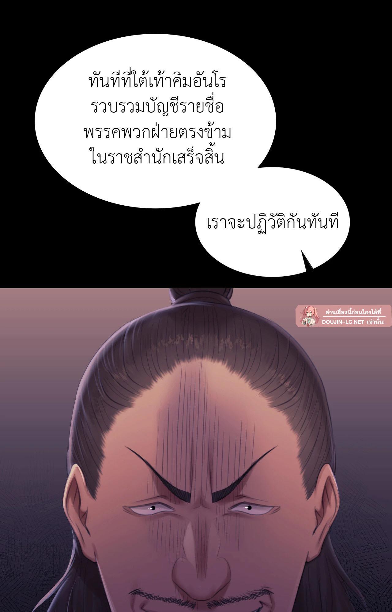 Doujin-Lc- อ่าน โดจิน มังฮวา เกาหลี ญี่ปุ่น จีน แปลไทย Madam ตอนที่ 1 2 3 4 5 6 7 8 9 10 11 12 13 14 ฟรี ไม่มีโฆษณา อ่าน โดจิน Manhwa เกาหลี ญี่ปุ่น จีน เรามีครบ คัดมาให้เน้นๆ โดจิน 18+ รับประกันความฟินโดย  Doujin Lc