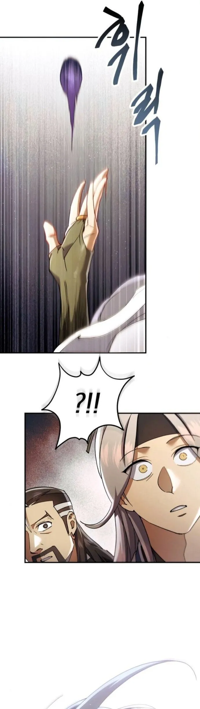 The Heavenly Demon Wants a Quiet Life มารสวรรค_ผ_แสวงหาความสงบ ตอนที่ ตอนที่ 56 รูปที่ 18