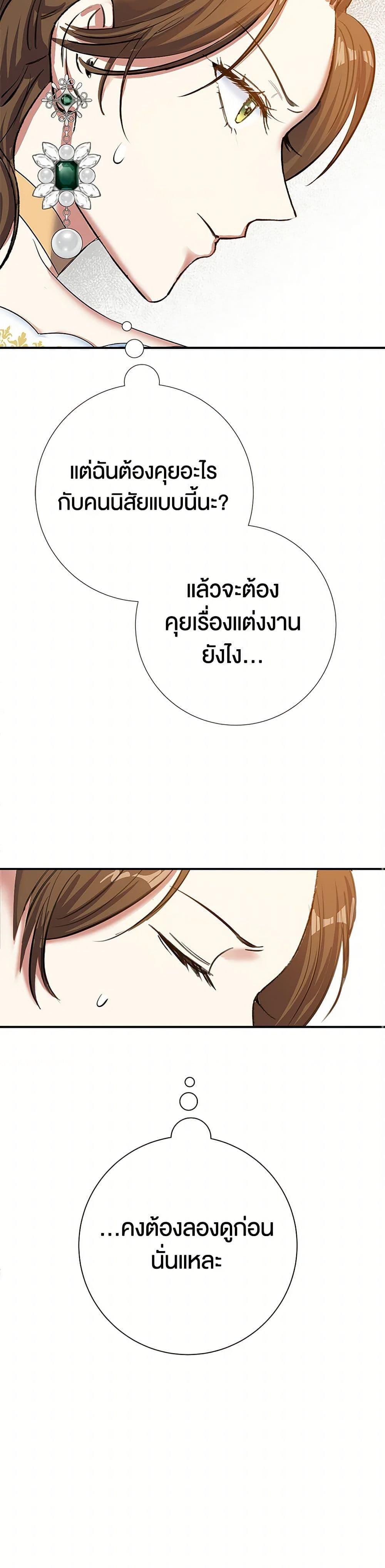 Manga-lc-com อ่านมังงะ อ่านการ์ตูน ออนไลน์ ฟรี The Villainess Once Said ตอนที่ 1 2 3 4 5 6 7 8 9 10 11 12 13 14 ฟรี ไม่มีโฆษณา Manga-lc - อ่าน มังงะ อ่าน การ์ตูน ออนไลน์ อ่านมังงะ ฟรี
