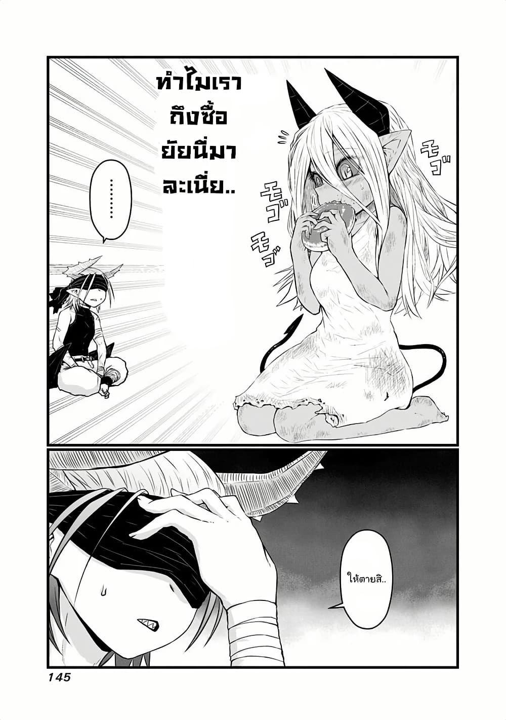Manga-lc-com อ่านมังงะ อ่านการ์ตูน ออนไลน์ ฟรี Musuko ga Kawaikute Shikataganai Mazoku no Hahaoya ตอนที่ 1 2 3 4 5 6 7 8 9 10 11 12 13 14 ฟรี ไม่มีโฆษณา Manga-lc - อ่าน มังงะ อ่าน การ์ตูน ออนไลน์ อ่านมังงะ ฟรี