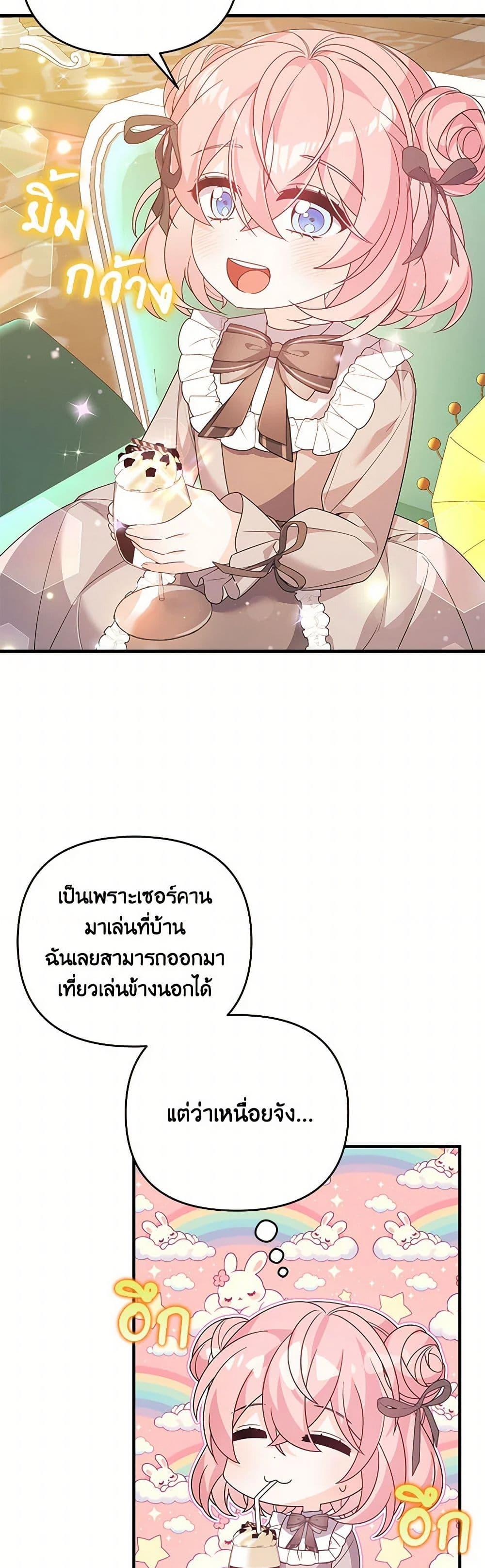 Manga-lc-com อ่านมังงะ อ่านการ์ตูน ออนไลน์ ฟรี I Will Seduce the Male Lead for My Older Brother ตอนที่ 1 2 3 4 5 6 7 8 9 10 11 12 13 14 ฟรี ไม่มีโฆษณา Manga-lc - อ่าน มังงะ อ่าน การ์ตูน ออนไลน์ อ่านมังงะ ฟรี