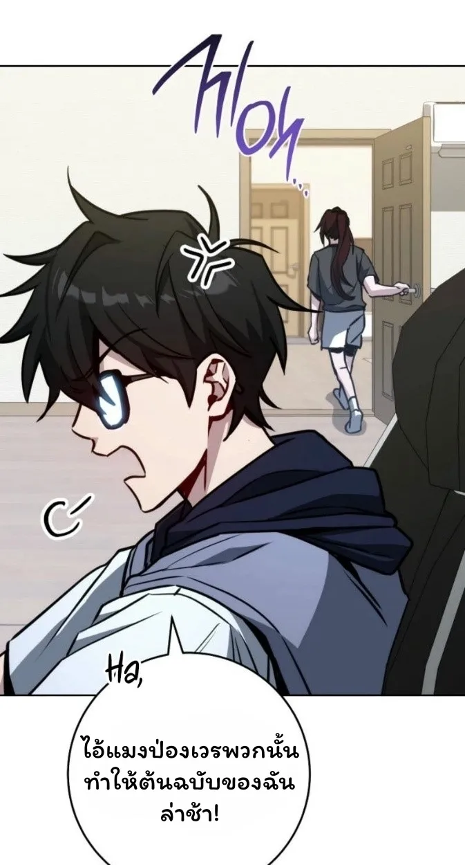 The Top Ranker_s Aspiring Writer Life Manual ท_อปแรงค_ฮ_นเตอร_อยากจะเป_นน_กเข_ยน ตอนที่ ตอนที่ 12 รูปที่ 17