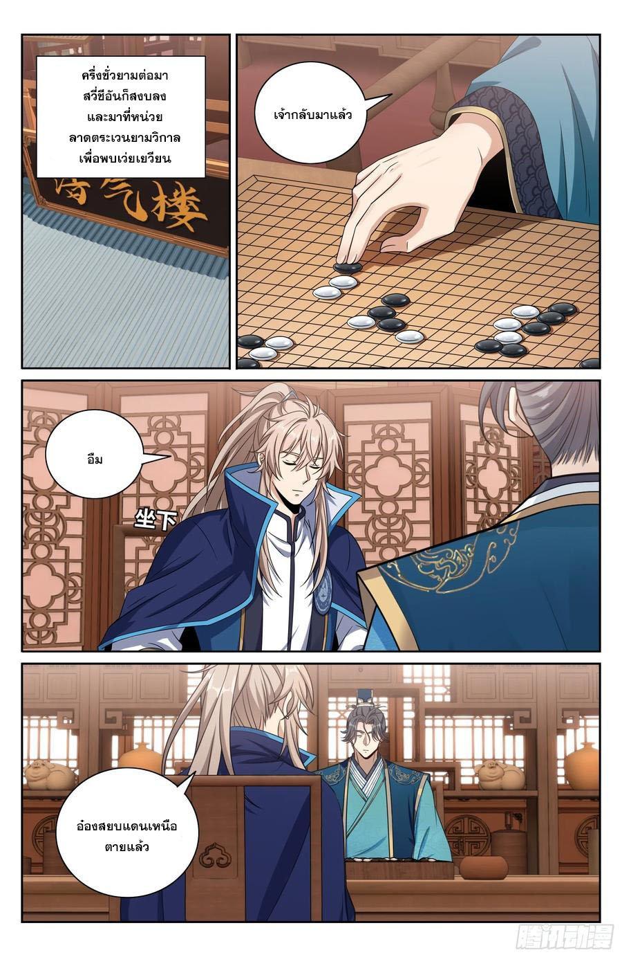 Manga-lc-com อ่านมังงะ อ่านการ์ตูน ออนไลน์ ฟรี Nightwatcher ตอนที่ 1 2 3 4 5 6 7 8 9 10 11 12 13 14 ฟรี ไม่มีโฆษณา Manga-lc - อ่าน มังงะ อ่าน การ์ตูน ออนไลน์ อ่านมังงะ ฟรี