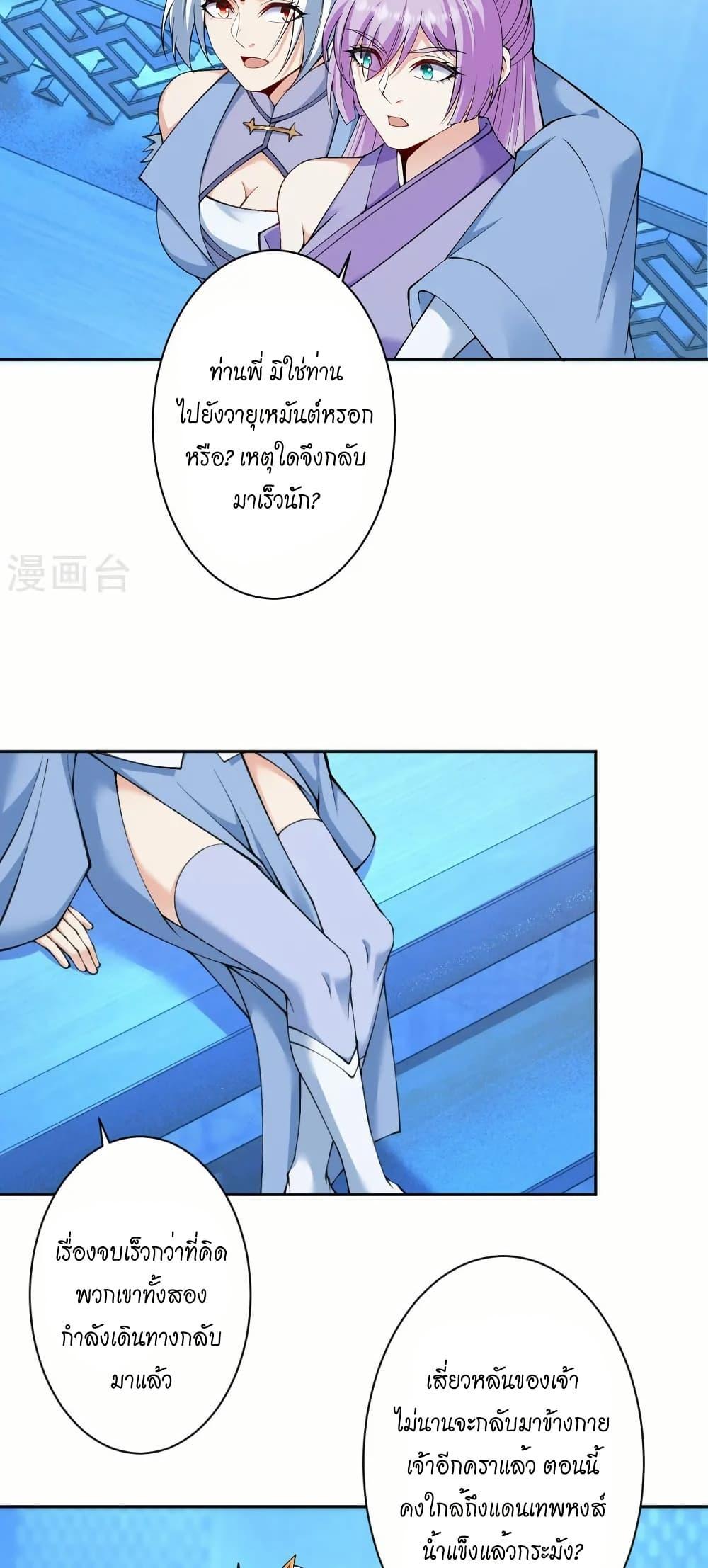 Manga-lc-com อ่านมังงะ อ่านการ์ตูน ออนไลน์ ฟรี Against the Gods อสูรพลิกฟ้า ตอนที่ 1 2 3 4 5 6 7 8 9 10 11 12 13 14 ฟรี ไม่มีโฆษณา Manga-lc - อ่าน มังงะ อ่าน การ์ตูน ออนไลน์ อ่านมังงะ ฟรี
