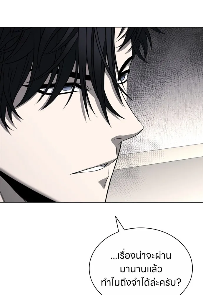 อัยการสายโหด ตอนที่ 16 รูปที่ 133