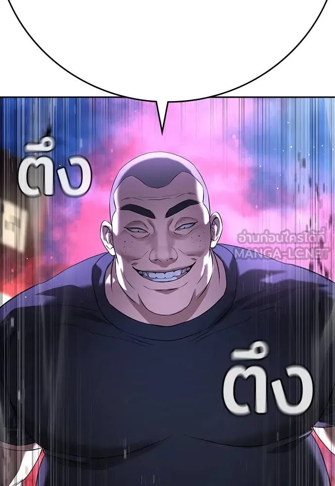 คูเซรา ตอนที่ 44 รูปที่ 46