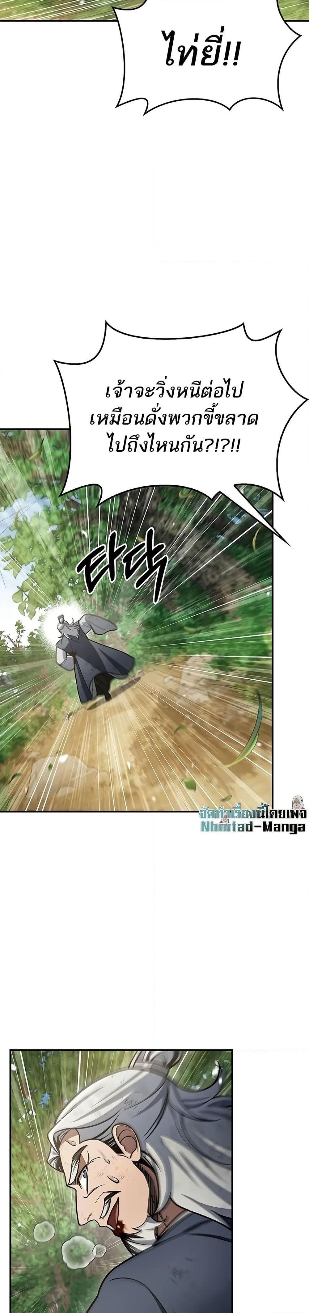 Manga-lc-com อ่านมังงะ อ่านการ์ตูน ออนไลน์ ฟรี Heavenly Grand Archive’s Young Master ตอนที่ 1 2 3 4 5 6 7 8 9 10 11 12 13 14 ฟรี ไม่มีโฆษณา Manga-lc - อ่าน มังงะ อ่าน การ์ตูน ออนไลน์ อ่านมังงะ ฟรี