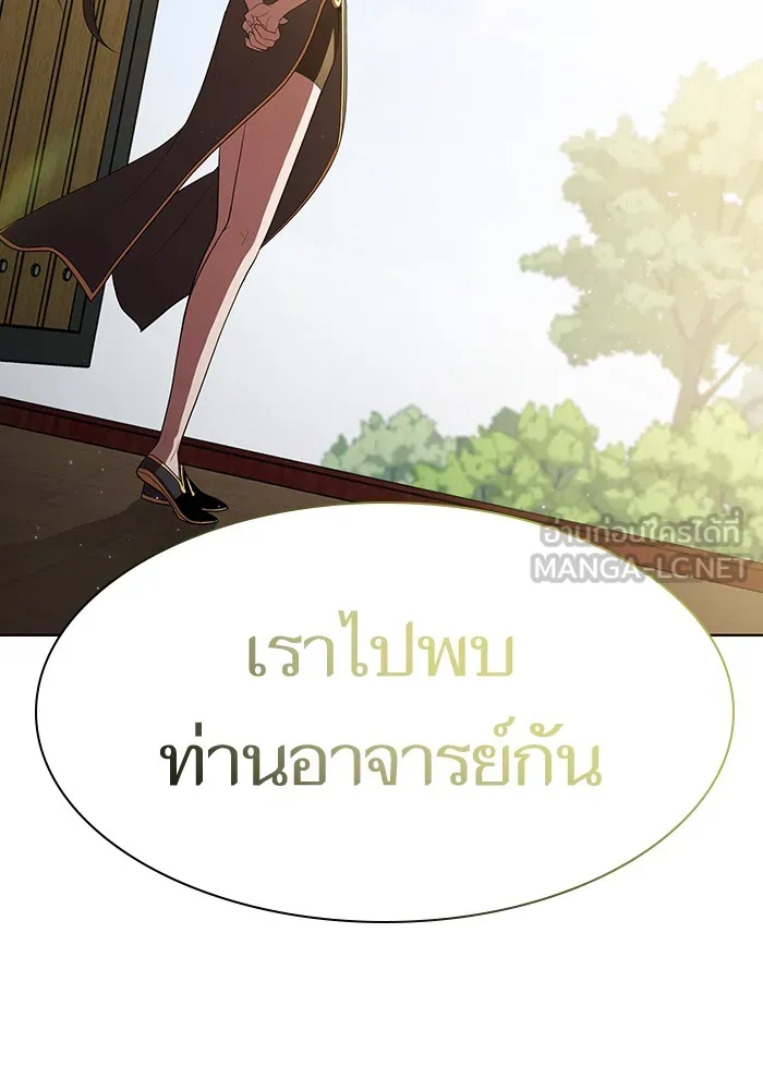 ผู้เล่นขั้นเทพแห่งหอคอยฝึกสอน ตอนที่ 42 รูปที่ 99