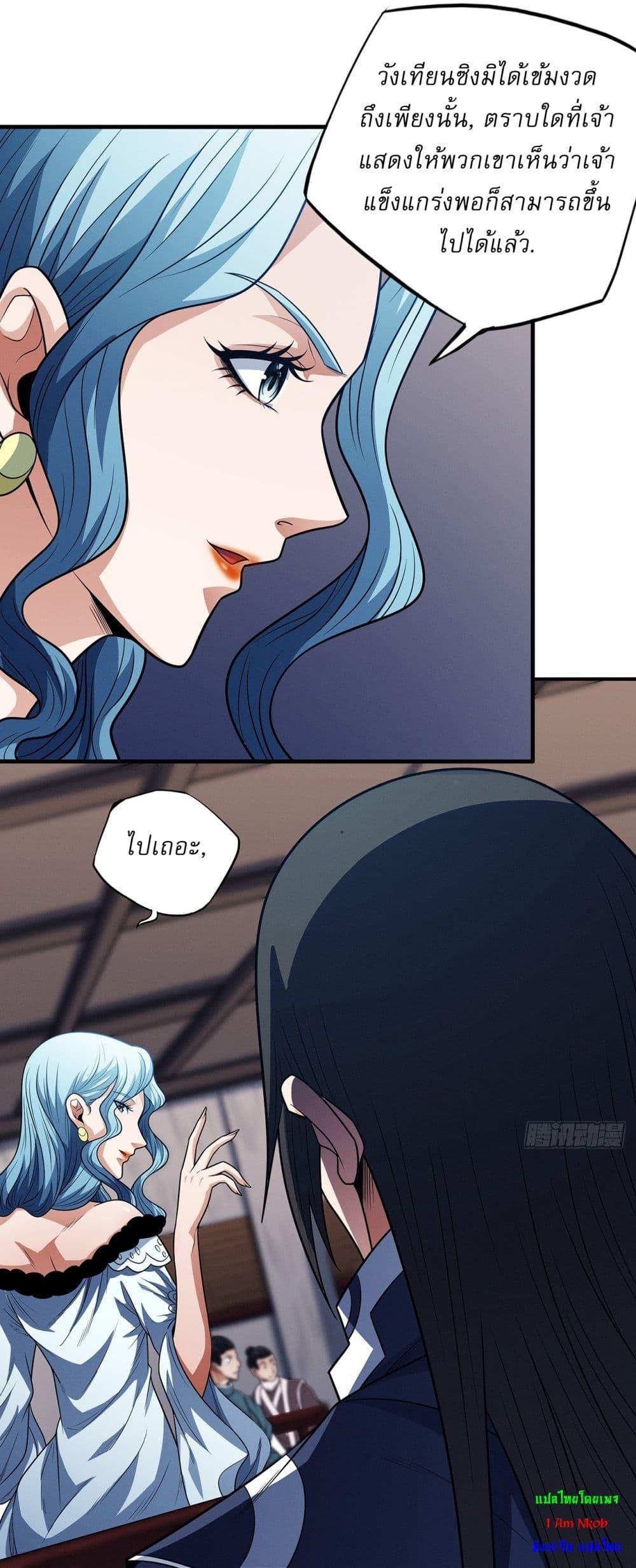 Manga-lc-com อ่านมังงะ อ่านการ์ตูน ออนไลน์ ฟรี God of Martial Arts ตอนที่ 1 2 3 4 5 6 7 8 9 10 11 12 13 14 ฟรี ไม่มีโฆษณา Manga-lc - อ่าน มังงะ อ่าน การ์ตูน ออนไลน์ อ่านมังงะ ฟรี