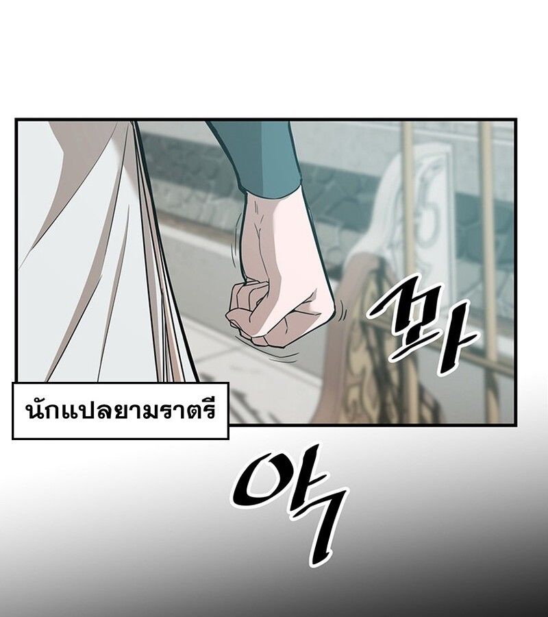 Manga-lc-com อ่านมังงะ อ่านการ์ตูน ออนไลน์ ฟรี The Best Martial Arts Instructor In The World ตอนที่ 1 2 3 4 5 6 7 8 9 10 11 12 13 14 ฟรี ไม่มีโฆษณา Manga-lc - อ่าน มังงะ อ่าน การ์ตูน ออนไลน์ อ่านมังงะ ฟรี