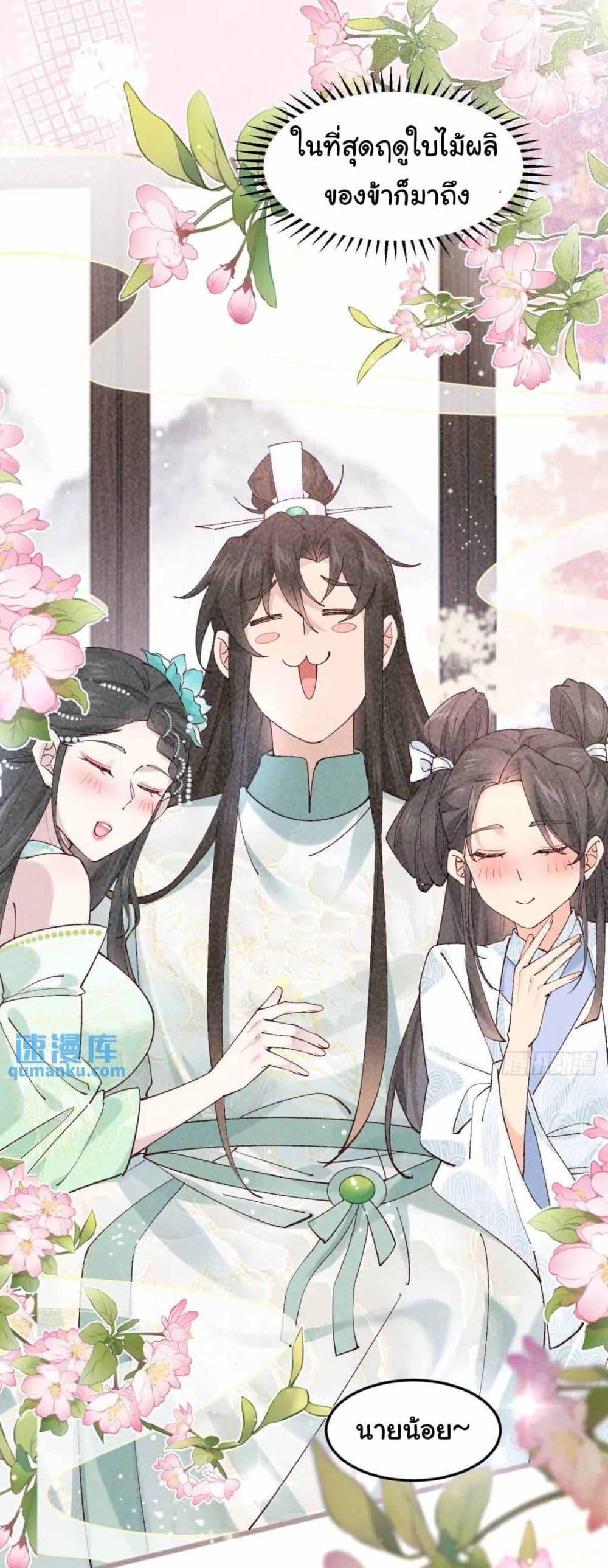 Manga-lc-com อ่านมังงะ อ่านการ์ตูน ออนไลน์ ฟรี SystemOP ตอนที่ 1 2 3 4 5 6 7 8 9 10 11 12 13 14 ฟรี ไม่มีโฆษณา Manga-lc - อ่าน มังงะ อ่าน การ์ตูน ออนไลน์ อ่านมังงะ ฟรี