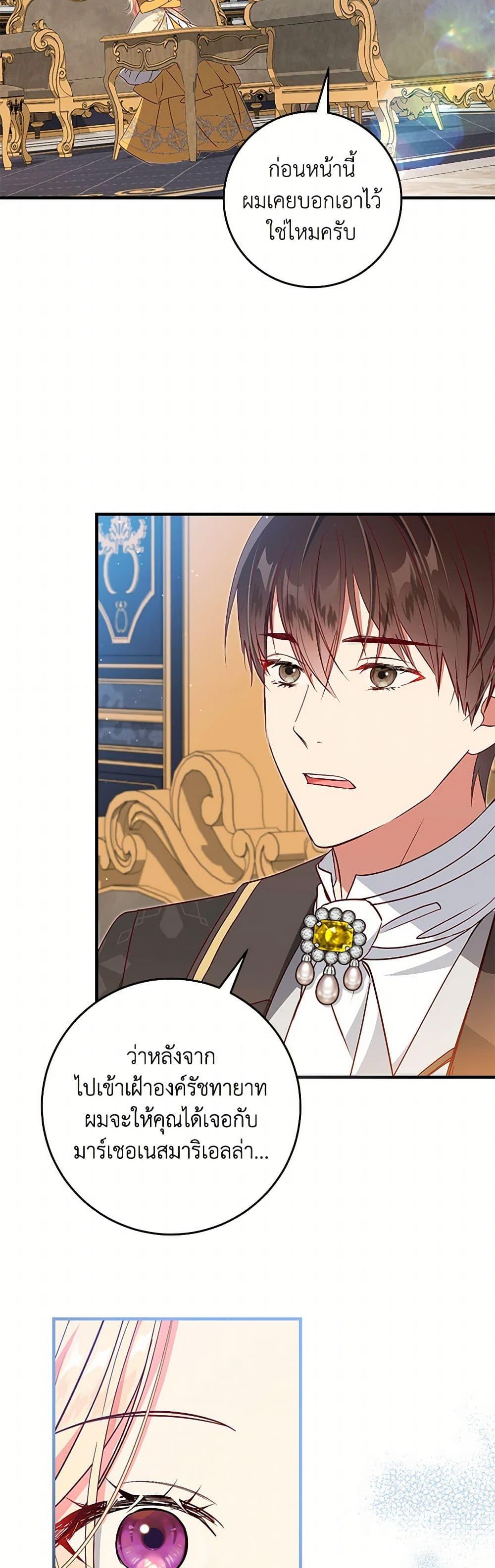 Manga-lc-com อ่านมังงะ อ่านการ์ตูน ออนไลน์ ฟรี I’ll Take the Dukedom From Today ตอนที่ 1 2 3 4 5 6 7 8 9 10 11 12 13 14 ฟรี ไม่มีโฆษณา Manga-lc - อ่าน มังงะ อ่าน การ์ตูน ออนไลน์ อ่านมังงะ ฟรี