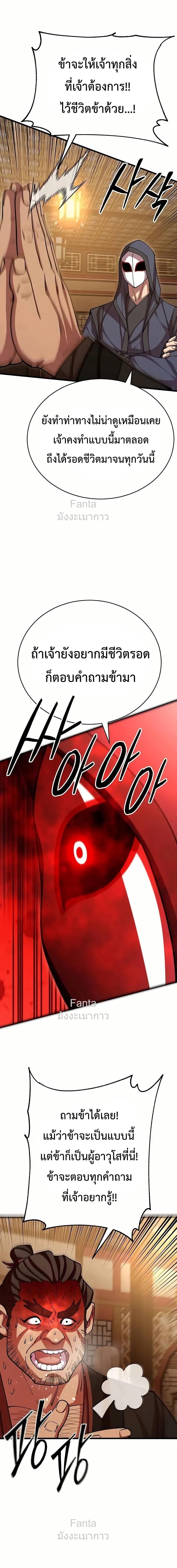 Manga-lc-com อ่านมังงะ อ่านการ์ตูน ออนไลน์ ฟรี World’sGreates ตอนที่ 1 2 3 4 5 6 7 8 9 10 11 12 13 14 ฟรี ไม่มีโฆษณา Manga-lc - อ่าน มังงะ อ่าน การ์ตูน ออนไลน์ อ่านมังงะ ฟรี