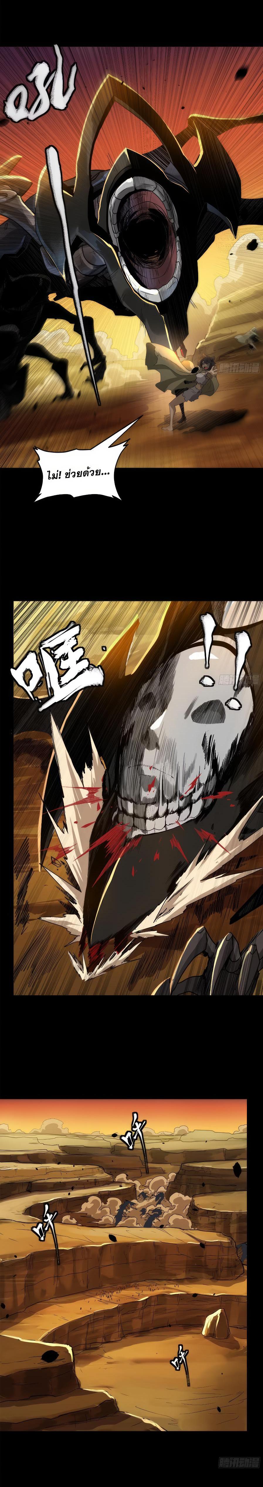 Manga-lc-com อ่านมังงะ อ่านการ์ตูน ออนไลน์ ฟรี Legend of Star General ตอนที่ 1 2 3 4 5 6 7 8 9 10 11 12 13 14 ฟรี ไม่มีโฆษณา Manga-lc - อ่าน มังงะ อ่าน การ์ตูน ออนไลน์ อ่านมังงะ ฟรี