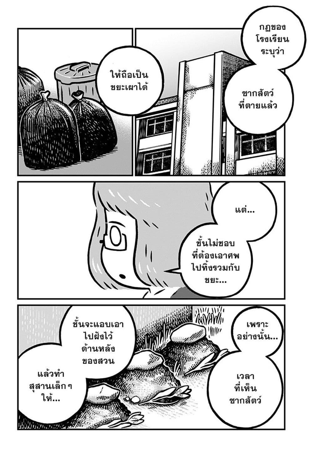 Manga-lc-com อ่านมังงะ อ่านการ์ตูน ออนไลน์ ฟรี Kowaiyasan ตอนที่ 1 2 3 4 5 6 7 8 9 10 11 12 13 14 ฟรี ไม่มีโฆษณา Manga-lc - อ่าน มังงะ อ่าน การ์ตูน ออนไลน์ อ่านมังงะ ฟรี