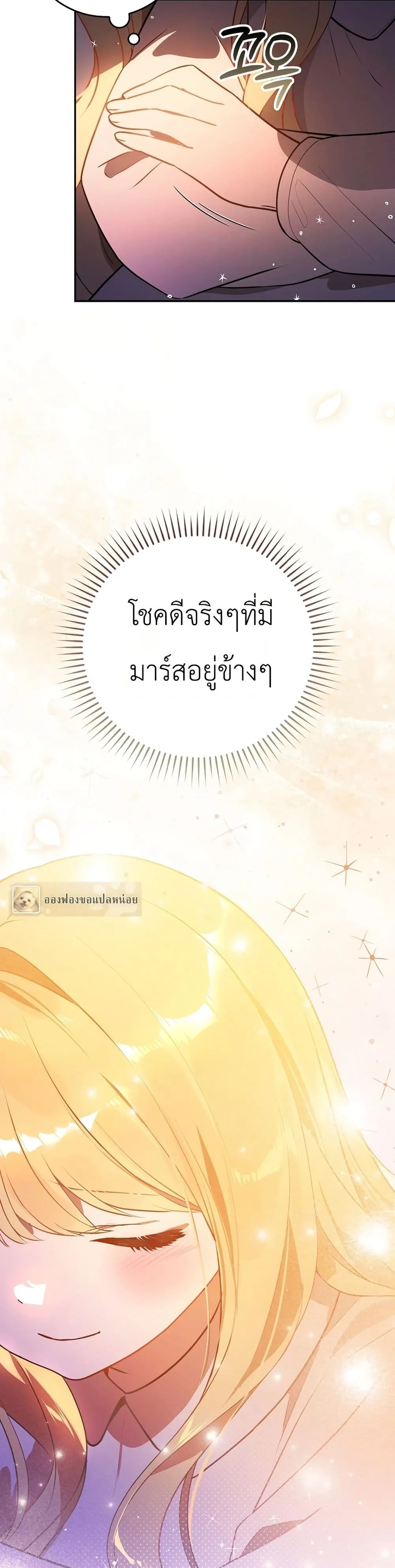 Manga-lc-com อ่านมังงะ อ่านการ์ตูน ออนไลน์ ฟรี Marked as the Tyrant’s Daughter-in-Law ตอนที่ 1 2 3 4 5 6 7 8 9 10 11 12 13 14 ฟรี ไม่มีโฆษณา Manga-lc - อ่าน มังงะ อ่าน การ์ตูน ออนไลน์ อ่านมังงะ ฟรี