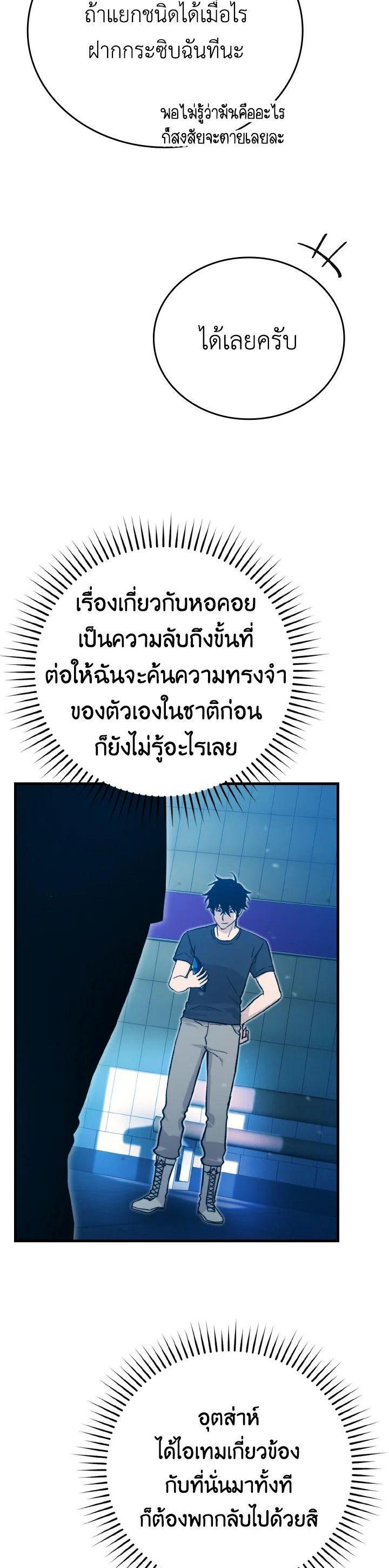 Manga-lc-com อ่านมังงะ อ่านการ์ตูน ออนไลน์ ฟรี The Demon King Levels Up ตอนที่ 1 2 3 4 5 6 7 8 9 10 11 12 13 14 ฟรี ไม่มีโฆษณา Manga-lc - อ่าน มังงะ อ่าน การ์ตูน ออนไลน์ อ่านมังงะ ฟรี