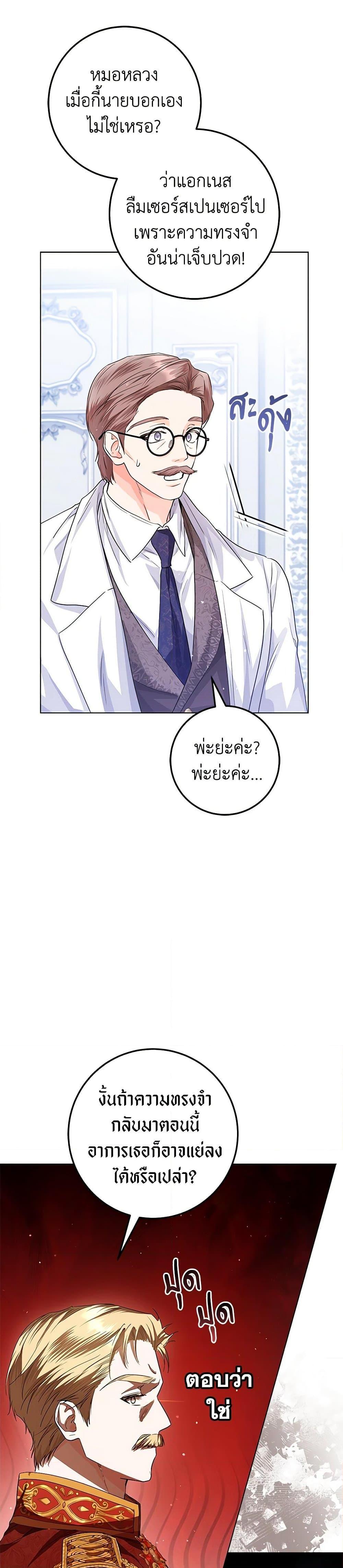 Manga-lc-com อ่านมังงะ อ่านการ์ตูน ออนไลน์ ฟรี The Closet Fan Princess ตอนที่ 1 2 3 4 5 6 7 8 9 10 11 12 13 14 ฟรี ไม่มีโฆษณา Manga-lc - อ่าน มังงะ อ่าน การ์ตูน ออนไลน์ อ่านมังงะ ฟรี