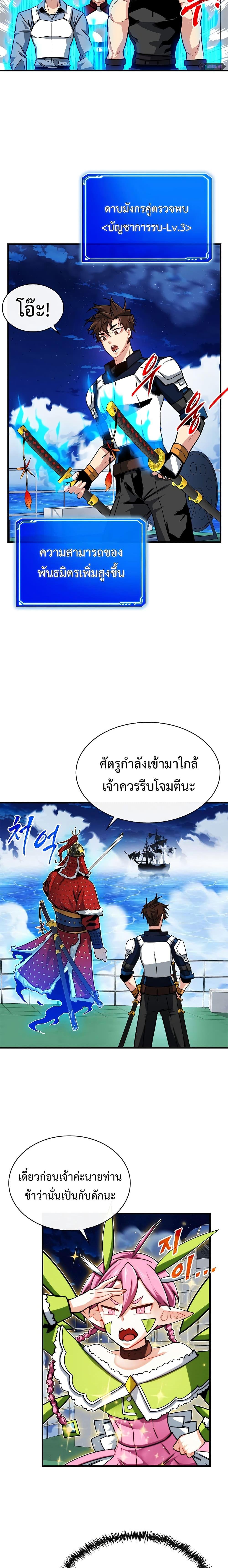 Manga-lc-com อ่านมังงะ อ่านการ์ตูน ออนไลน์ ฟรี SSS-Class Gacha Hunter ตอนที่ 1 2 3 4 5 6 7 8 9 10 11 12 13 14 ฟรี ไม่มีโฆษณา Manga-lc - อ่าน มังงะ อ่าน การ์ตูน ออนไลน์ อ่านมังงะ ฟรี