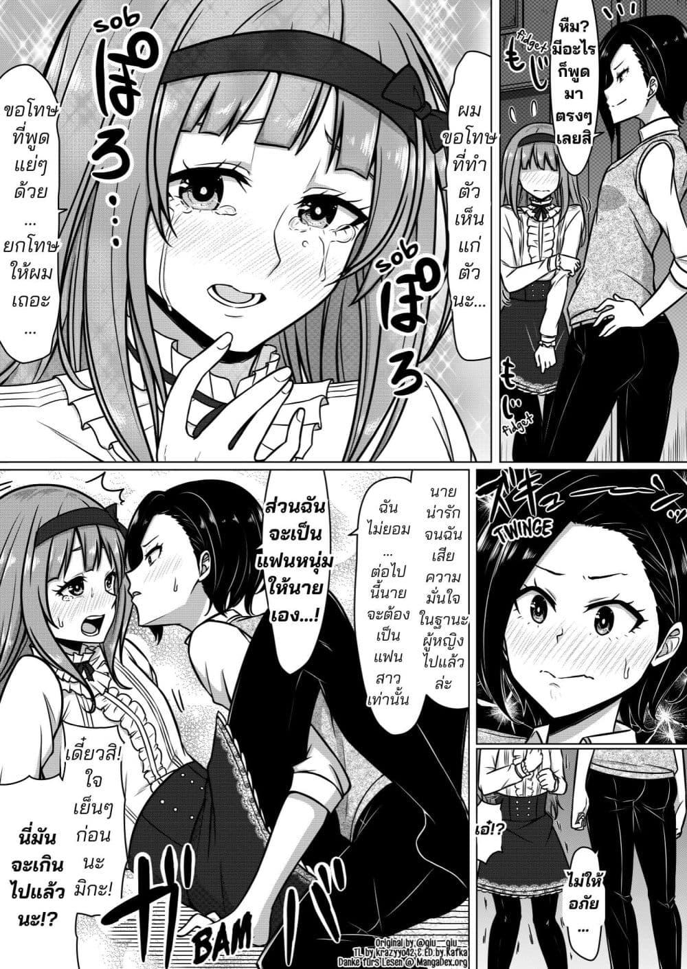 Manga-lc-com อ่านมังงะ อ่านการ์ตูน ออนไลน์ ฟรี A Couple That Says What They Want To ตอนที่ 1 2 3 4 5 6 7 8 9 10 11 12 13 14 ฟรี ไม่มีโฆษณา Manga-lc - อ่าน มังงะ อ่าน การ์ตูน ออนไลน์ อ่านมังงะ ฟรี