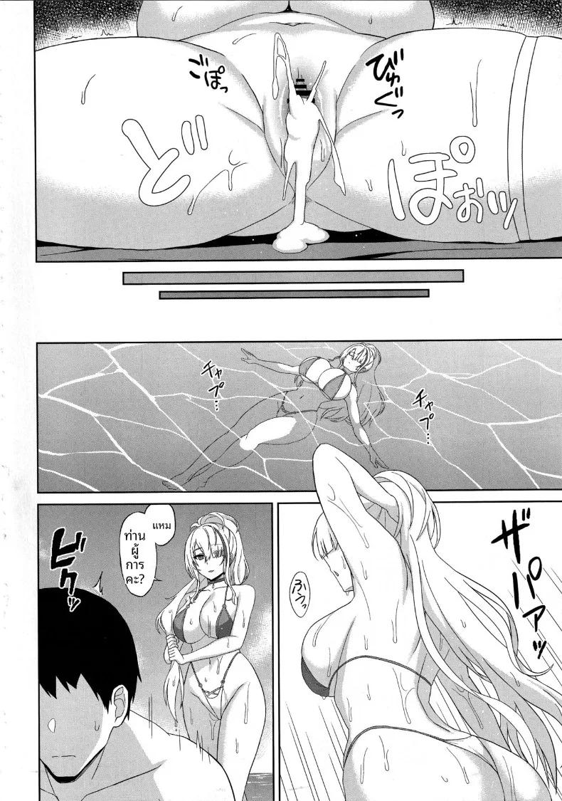 Doujin-Lc- อ่าน โดจิน มังฮวา เกาหลี ญี่ปุ่น จีน แปลไทย ชายหาดฮาเร็มของราชาสัตว์ป่าสุดลามก (Summer) (Azur Lane) ตอนที่ 1 2 3 4 5 6 7 8 9 10 11 12 13 14 ฟรี ไม่มีโฆษณา อ่าน โดจิน Manhwa เกาหลี ญี่ปุ่น จีน เรามีครบ คัดมาให้เน้นๆ โดจิน 18+ รับประกันความฟินโดย  Doujin Lc