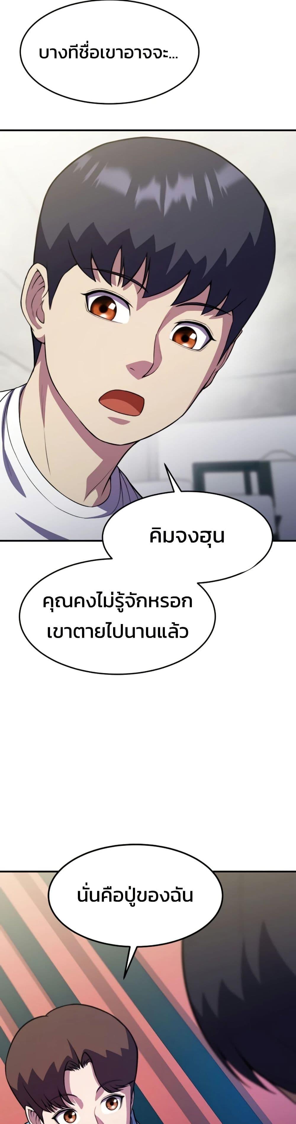 Manga-lc-com อ่านมังงะ อ่านการ์ตูน ออนไลน์ ฟรี Academy Reincarnation Hero ตอนที่ 1 2 3 4 5 6 7 8 9 10 11 12 13 14 ฟรี ไม่มีโฆษณา Manga-lc - อ่าน มังงะ อ่าน การ์ตูน ออนไลน์ อ่านมังงะ ฟรี