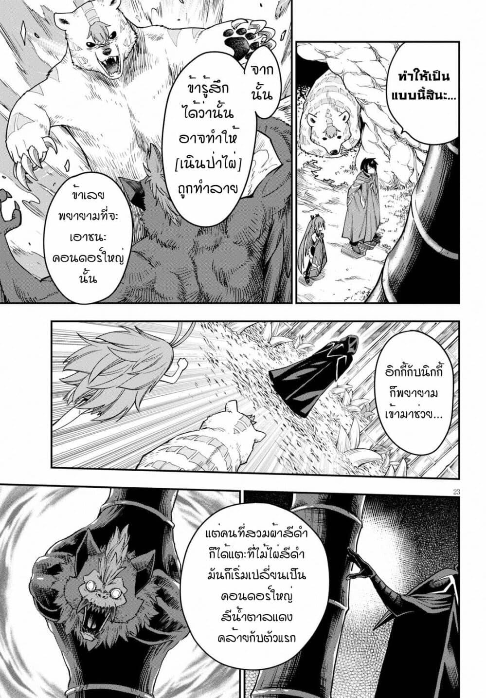 Manga-lc-com อ่านมังงะ อ่านการ์ตูน ออนไลน์ ฟรี Konjiki no Moji Tsukai – Yuusha Yonin ni Makikomareta Unique Cheat ตอนที่ 1 2 3 4 5 6 7 8 9 10 11 12 13 14 ฟรี ไม่มีโฆษณา Manga-lc - อ่าน มังงะ อ่าน การ์ตูน ออนไลน์ อ่านมังงะ ฟรี