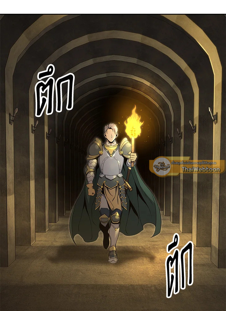 พลทหารโครงกระดูกผู้ม ตอนที่ 179 รูปที่ 90