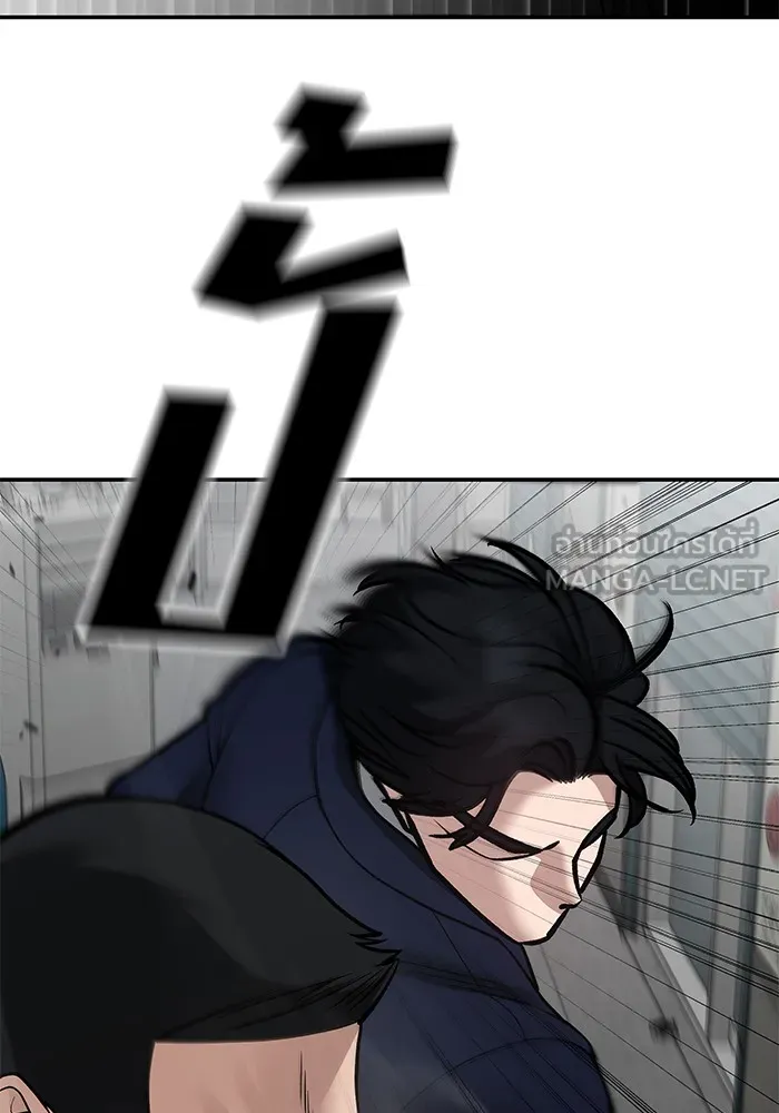 เลวฟาดเลว ตอนที่ 110 (จบซีซัน 2) รูปที่ 72