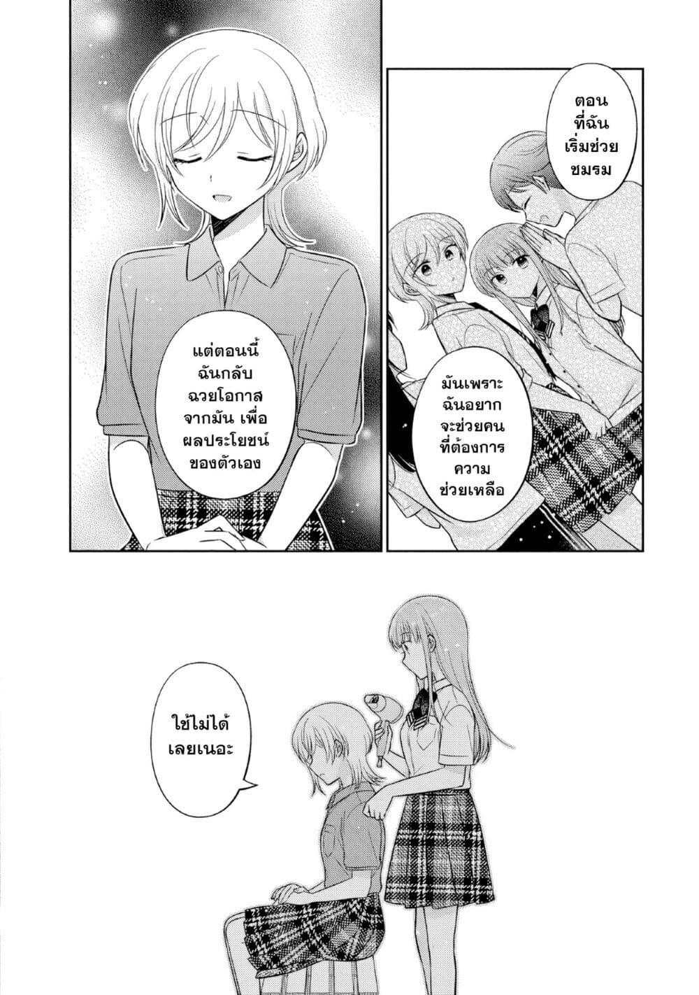 Manga-lc-com อ่านมังงะ อ่านการ์ตูน ออนไลน์ ฟรี Oshibana! ตอนที่ 1 2 3 4 5 6 7 8 9 10 11 12 13 14 ฟรี ไม่มีโฆษณา Manga-lc - อ่าน มังงะ อ่าน การ์ตูน ออนไลน์ อ่านมังงะ ฟรี