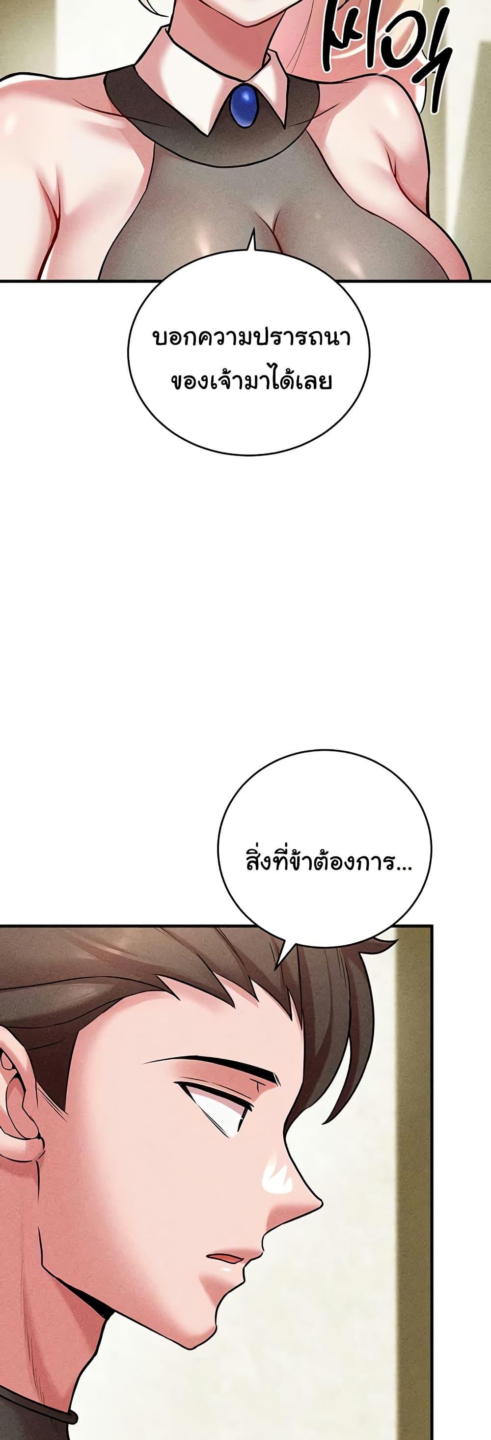 Doujin-Lc- อ่าน โดจิน มังฮวา เกาหลี ญี่ปุ่น จีน แปลไทย The Warrior Dissatisfied ตอนที่ 1 2 3 4 5 6 7 8 9 10 11 12 13 14 ฟรี ไม่มีโฆษณา อ่าน โดจิน Manhwa เกาหลี ญี่ปุ่น จีน เรามีครบ คัดมาให้เน้นๆ โดจิน 18+ รับประกันความฟินโดย  Doujin Lc