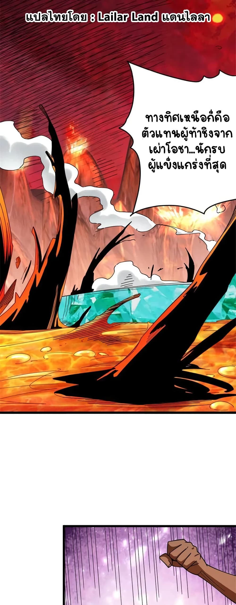 Manga-lc-com อ่านมังงะ อ่านการ์ตูน ออนไลน์ ฟรี Release That Witch ตอนที่ 1 2 3 4 5 6 7 8 9 10 11 12 13 14 ฟรี ไม่มีโฆษณา Manga-lc - อ่าน มังงะ อ่าน การ์ตูน ออนไลน์ อ่านมังงะ ฟรี