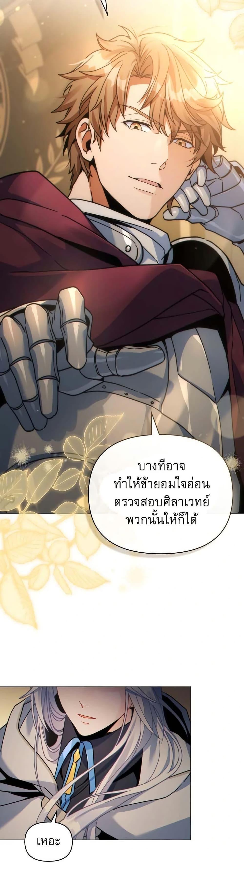Manga-lc-com อ่านมังงะ อ่านการ์ตูน ออนไลน์ ฟรี I Can See Your Stats! ตอนที่ 1 2 3 4 5 6 7 8 9 10 11 12 13 14 ฟรี ไม่มีโฆษณา Manga-lc - อ่าน มังงะ อ่าน การ์ตูน ออนไลน์ อ่านมังงะ ฟรี