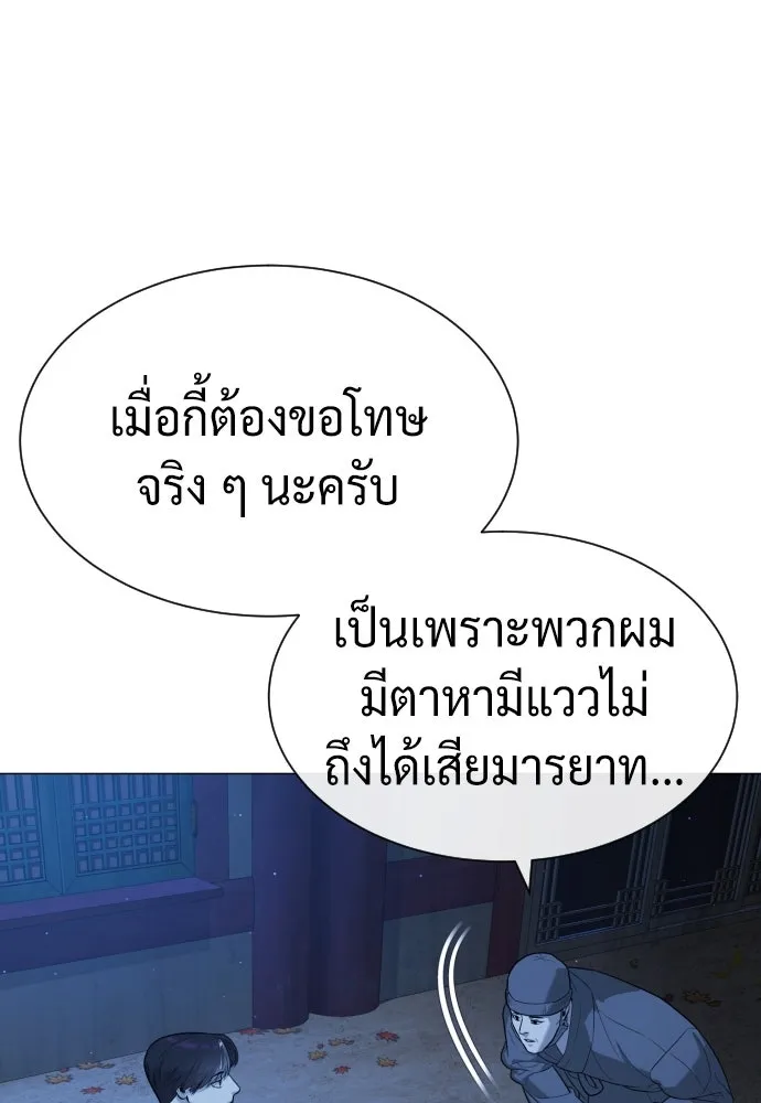 นักฆ่าย้อนวัย ตอนที่ 75 รูปที่ 41