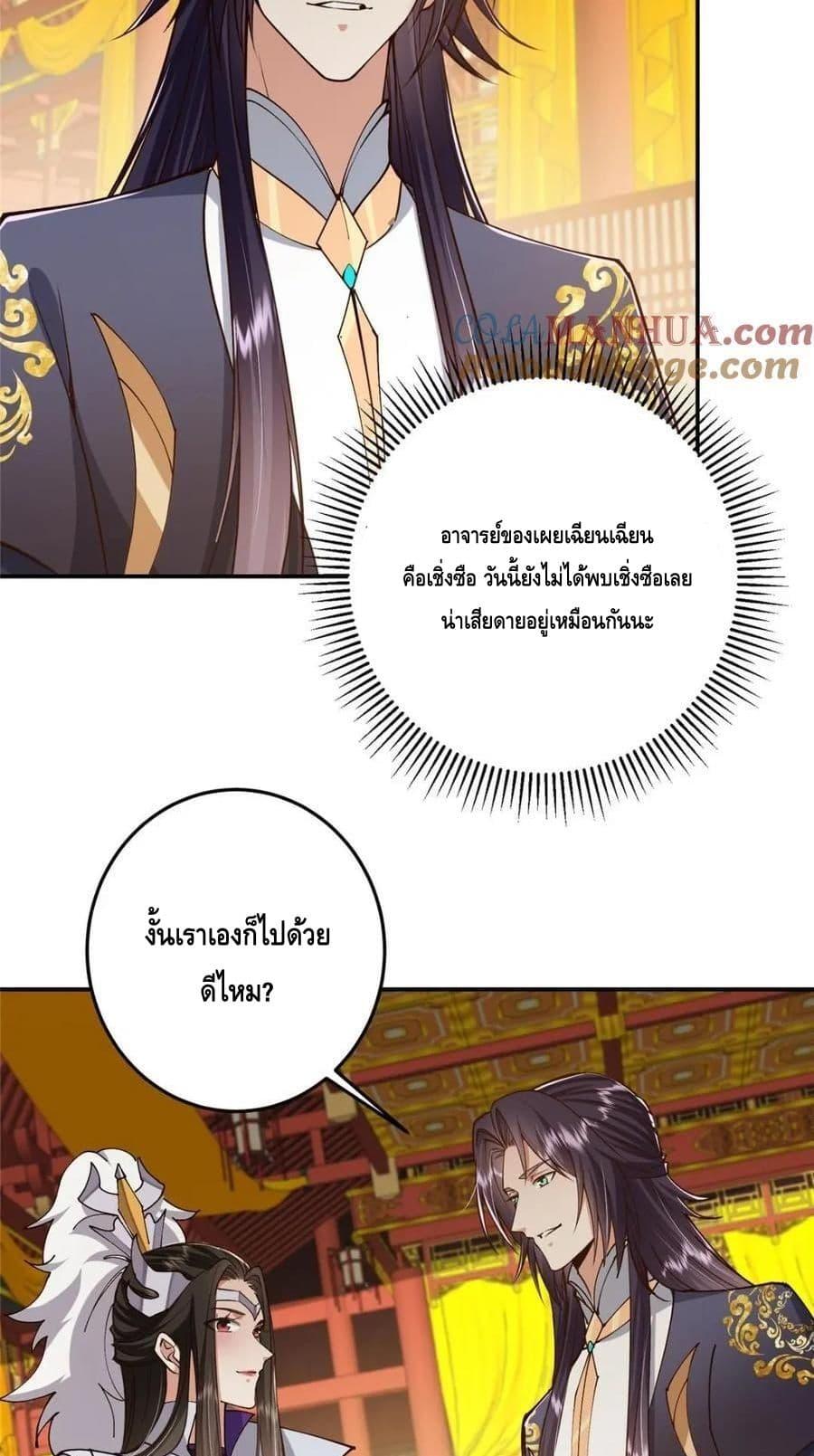 Manga-lc-com อ่านมังงะ อ่านการ์ตูน ออนไลน์ ฟรี KeepALowProf ตอนที่ 1 2 3 4 5 6 7 8 9 10 11 12 13 14 ฟรี ไม่มีโฆษณา Manga-lc - อ่าน มังงะ อ่าน การ์ตูน ออนไลน์ อ่านมังงะ ฟรี