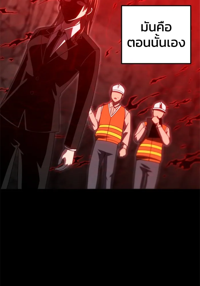 อดีตบอสหอคอย ตอนที่ 68 รูปที่ 125