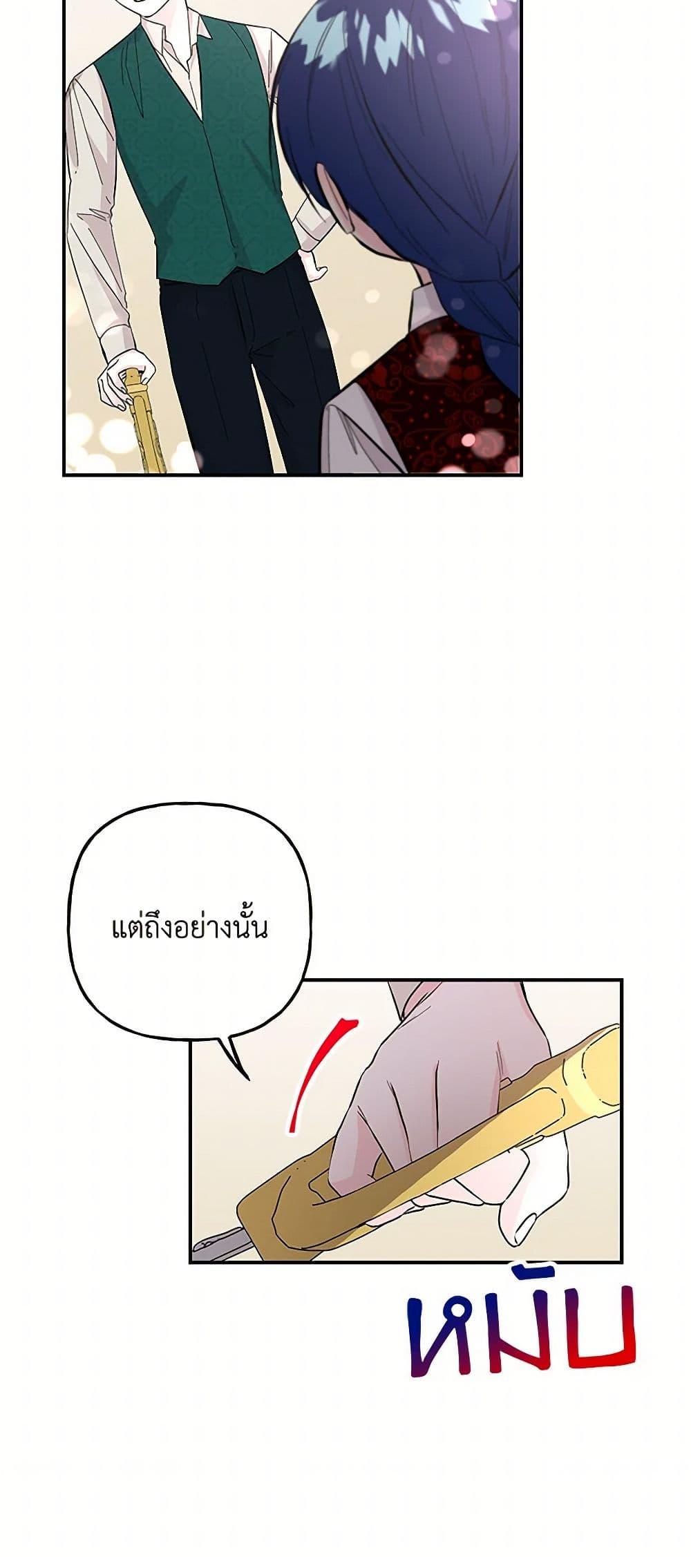 Manga-lc-com อ่านมังงะ อ่านการ์ตูน ออนไลน์ ฟรี Daughter of the Archmage ตอนที่ 1 2 3 4 5 6 7 8 9 10 11 12 13 14 ฟรี ไม่มีโฆษณา Manga-lc - อ่าน มังงะ อ่าน การ์ตูน ออนไลน์ อ่านมังงะ ฟรี