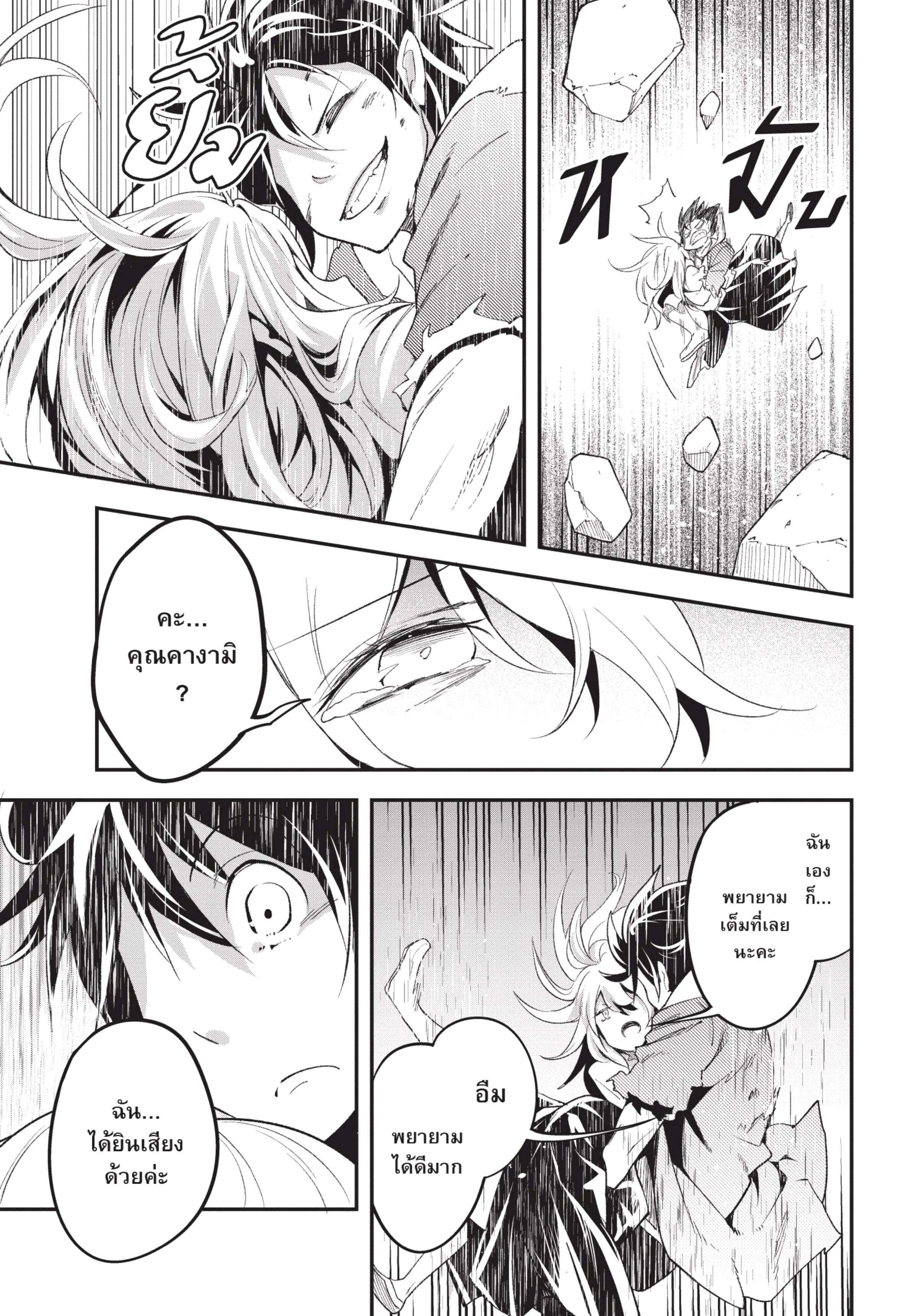 Manga-lc-com อ่านมังงะ อ่านการ์ตูน ออนไลน์ ฟรี Lv999 no Murabito ชาวบ้าน LV999 ตอนที่ 1 2 3 4 5 6 7 8 9 10 11 12 13 14 ฟรี ไม่มีโฆษณา Manga-lc - อ่าน มังงะ อ่าน การ์ตูน ออนไลน์ อ่านมังงะ ฟรี