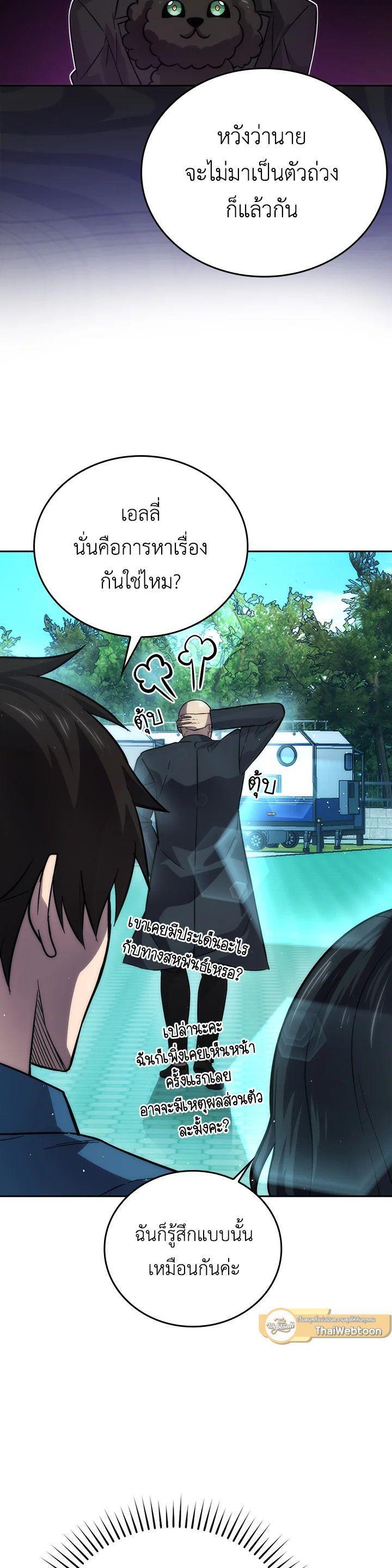 Manga-lc-com อ่านมังงะ อ่านการ์ตูน ออนไลน์ ฟรี The Demon King Levels Up ตอนที่ 1 2 3 4 5 6 7 8 9 10 11 12 13 14 ฟรี ไม่มีโฆษณา Manga-lc - อ่าน มังงะ อ่าน การ์ตูน ออนไลน์ อ่านมังงะ ฟรี