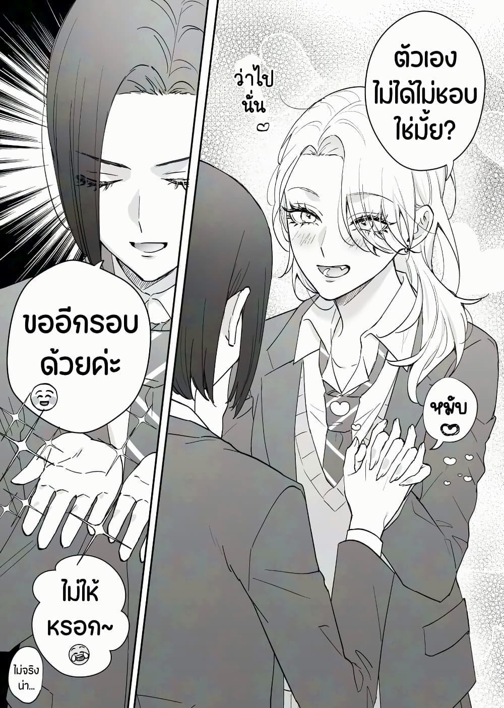 Manga-lc-com อ่านมังงะ อ่านการ์ตูน ออนไลน์ ฟรี Tenshi datta Osananajimi, Saikai Shitara Gyaru datta ตอนที่ 1 2 3 4 5 6 7 8 9 10 11 12 13 14 ฟรี ไม่มีโฆษณา Manga-lc - อ่าน มังงะ อ่าน การ์ตูน ออนไลน์ อ่านมังงะ ฟรี
