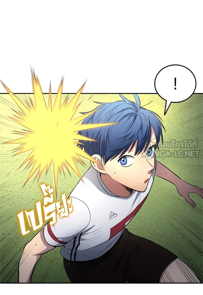 นักเตะแข้งสวรรค์ ตอนที่ 81 รูปที่ 45