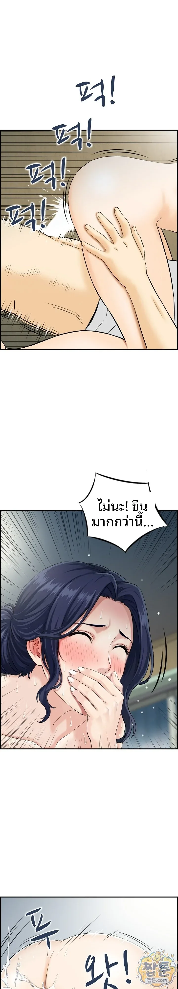 Doujin-Lc- อ่าน โดจิน มังฮวา เกาหลี ญี่ปุ่น จีน แปลไทย My mother-in-law is a surrogate mother Raw ตอนที่ 1 2 3 4 5 6 7 8 9 10 11 12 13 14 ฟรี ไม่มีโฆษณา อ่าน โดจิน Manhwa เกาหลี ญี่ปุ่น จีน เรามีครบ คัดมาให้เน้นๆ โดจิน 18+ รับประกันความฟินโดย  Doujin Lc