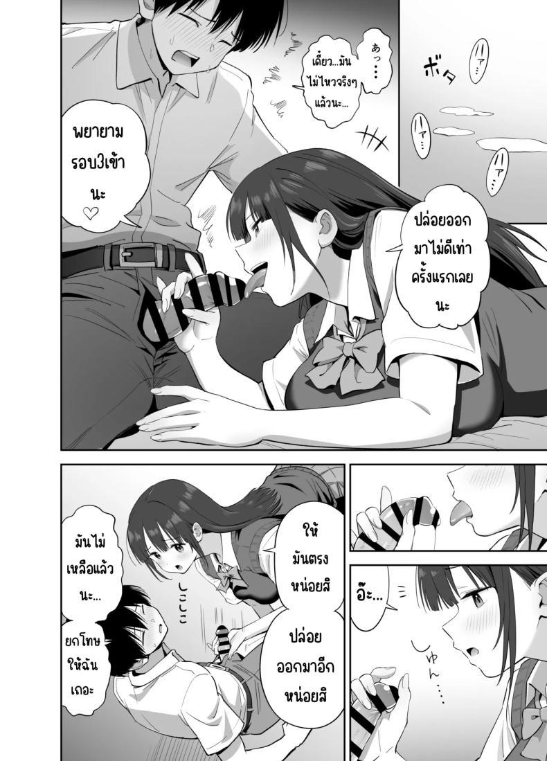 Doujin-Lc- อ่าน โดจิน มังฮวา เกาหลี ญี่ปุ่น จีน แปลไทย ขอเอาคืนที่ใช้ถุงเท้า [Honshiro Nikori] ตอนที่ 1 2 3 4 5 6 7 8 9 10 11 12 13 14 ฟรี ไม่มีโฆษณา อ่าน โดจิน Manhwa เกาหลี ญี่ปุ่น จีน เรามีครบ คัดมาให้เน้นๆ โดจิน 18+ รับประกันความฟินโดย  Doujin Lc
